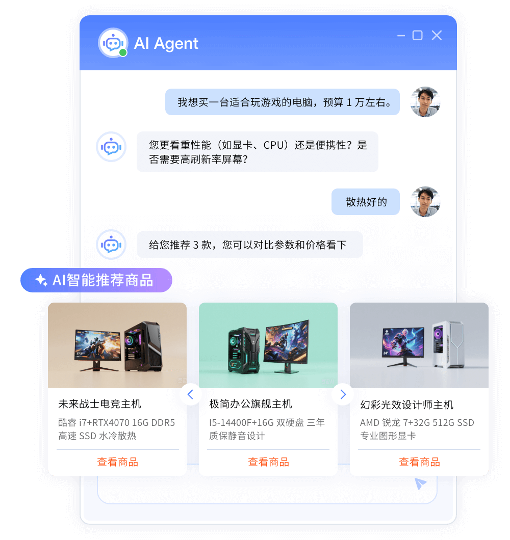 多模型靈活接入