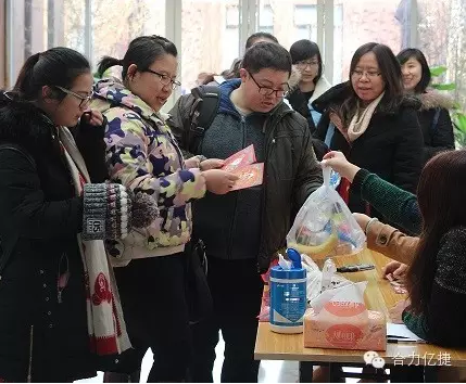 合力億捷春節聯歡會 合力人入場