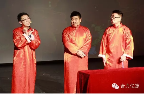 相聲《吉祥三寶》or《滿腹經綸》