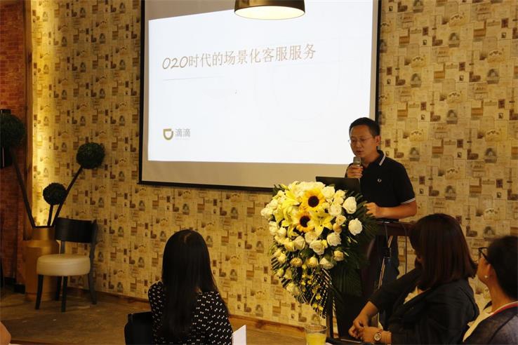 滴滴出行快車事業部運力中心總經理
