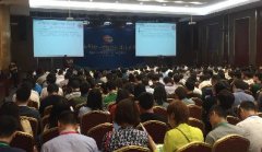 合力億捷項目管理軟件亮相第七屆PMO發展大會