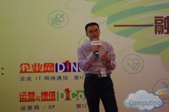 【中國企業網】移動互聯網時代的呼叫中心發展