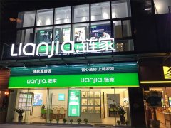 房地產呼叫中心客服系統優勢