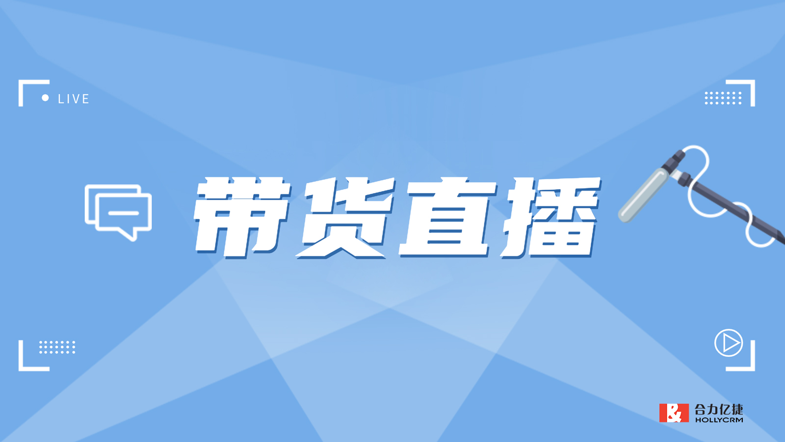 在線客服系統
