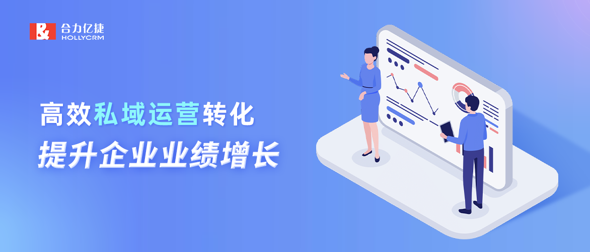 激活私域流量，一招喚醒沉默客戶！