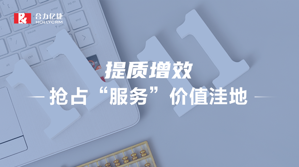 雙11背后的客服“暗戰”，殺手锏竟然是？
