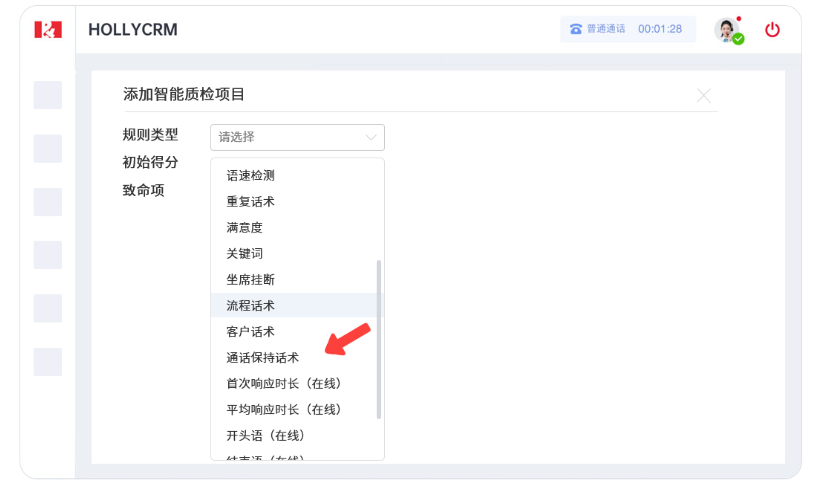 企業微信截圖_16696259009591.png