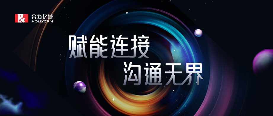 年終回顧|八大關鍵詞，致合力億捷2022年的每一步