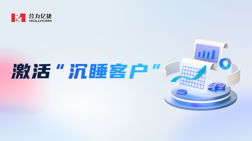 解鎖銷售個微跟單“黑匣”，巧用工具提質增效！