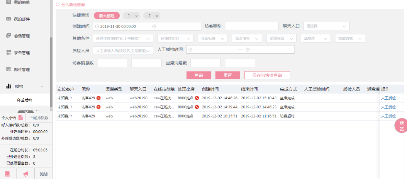 企業微信截圖_16879323697660.png