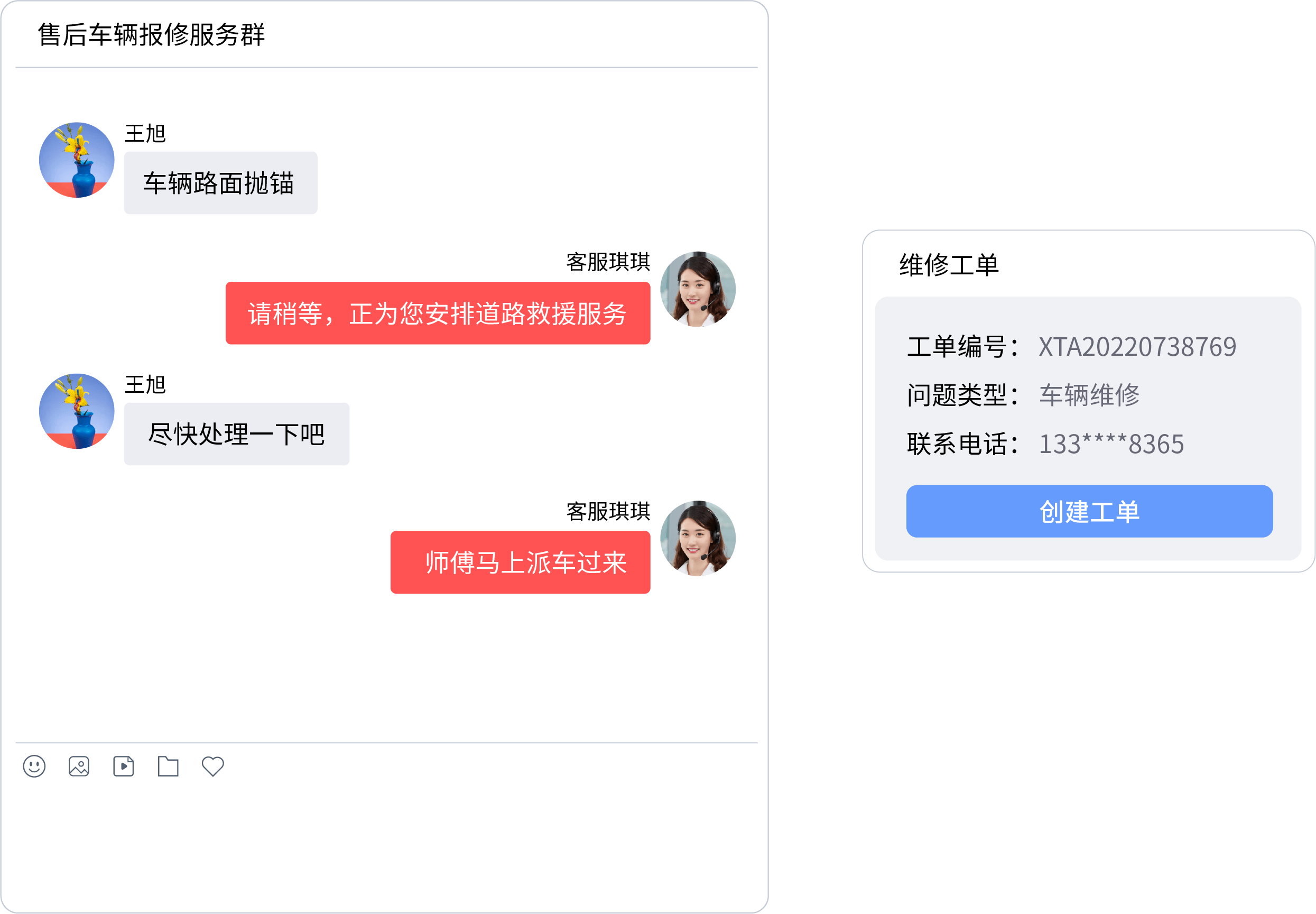 TOB企業如何借助群助手，做好客戶群服務標準化