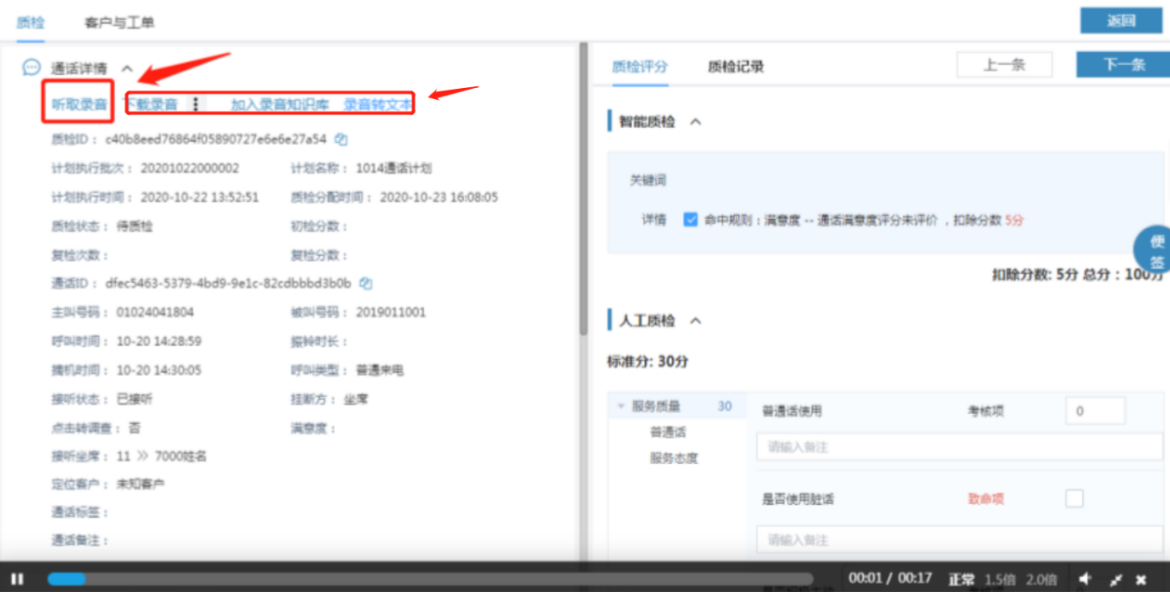 企業微信截圖_17013258231634.png