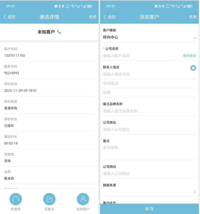 企業微信截圖_17013261322371.png