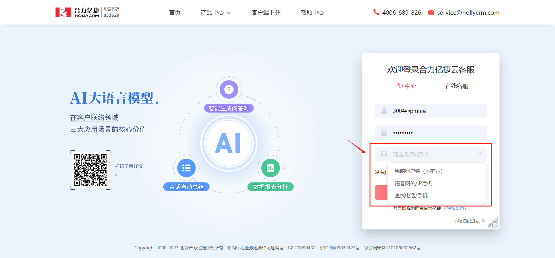 企業微信截圖_17017459897963.png