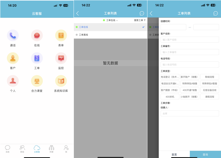 企業微信截圖_17017573874525.png