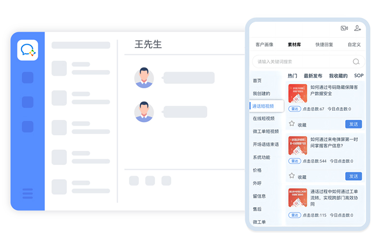 如何為企業選擇合適的企微SCRM系統（五大關鍵步驟）