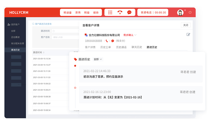 2025年電話營銷系統：智能化趨勢與系統推薦