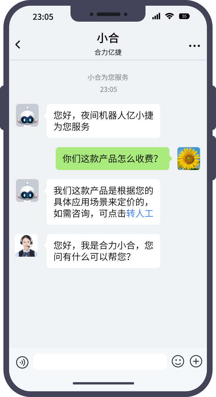 在線客服系統支持移動端嗎？探索移動客服的便捷與效率