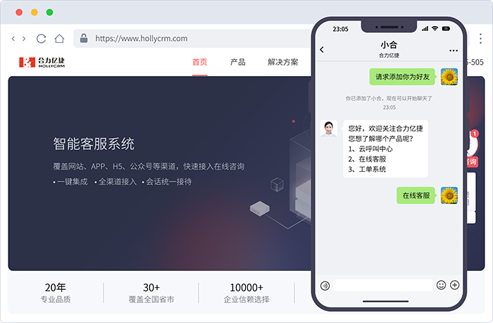 客服系統移動端使用注意事項（安全、準確、穩定與溝通的四大關鍵