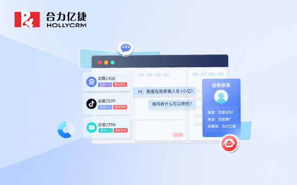 全渠道客服系統.jpg
