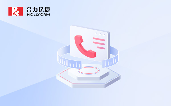 智能語音技術如何應用于銀行呼叫中心系統？AI改造的3個實踐案例
