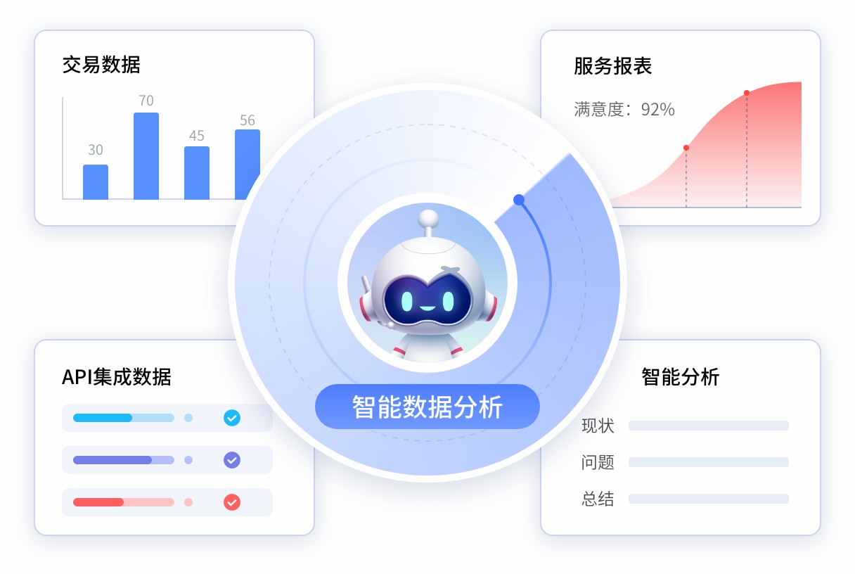 數據 (2).jpg