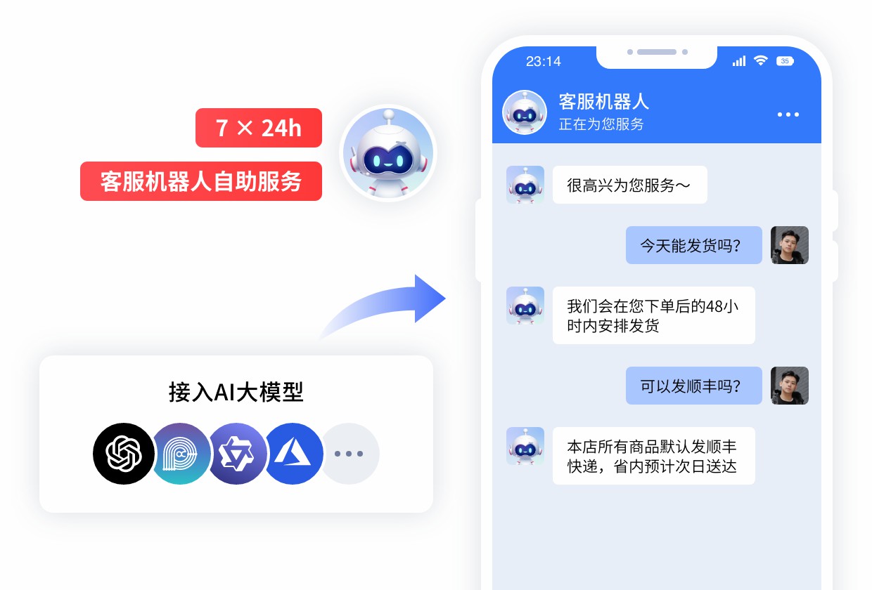 機器人 (2).jpg