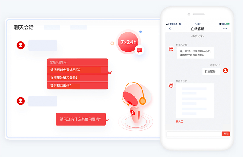 人工智能客服機器人都有哪些？