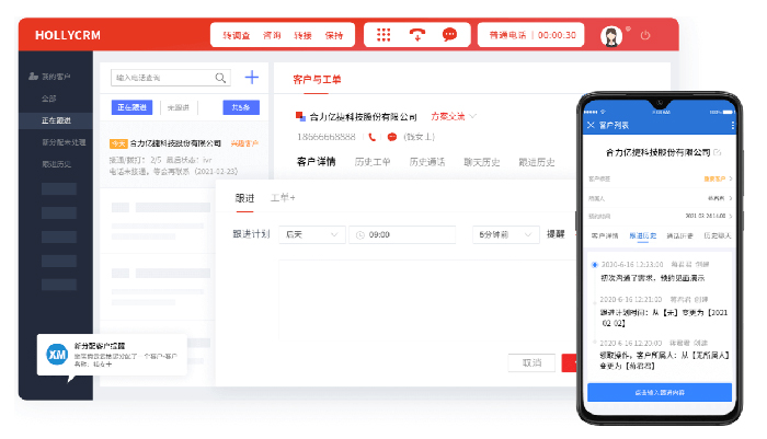 工單處理流程主要包括哪些，工單處理流程詳解