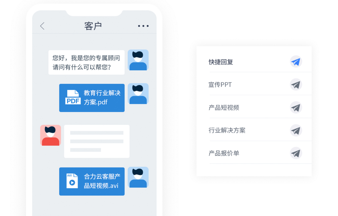 企業微信SCRM（強化客戶服務質量與效率的關鍵應用）
